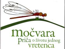 Močvara - priča o životu jednog vretenca